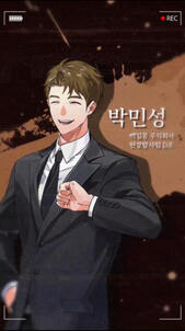 Park Minseong