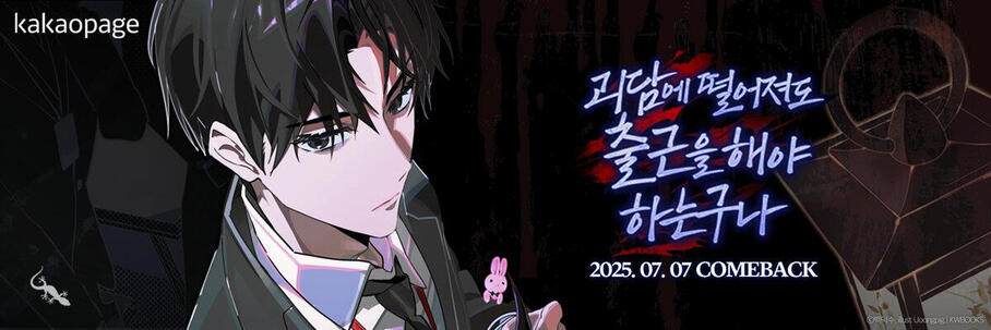 KKP Banner
